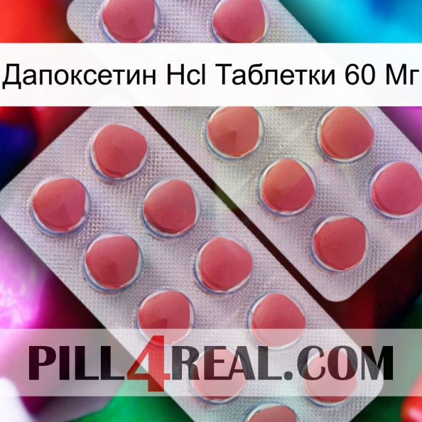 Дапоксетин Hcl Таблетки 60 Мг 19.jpg